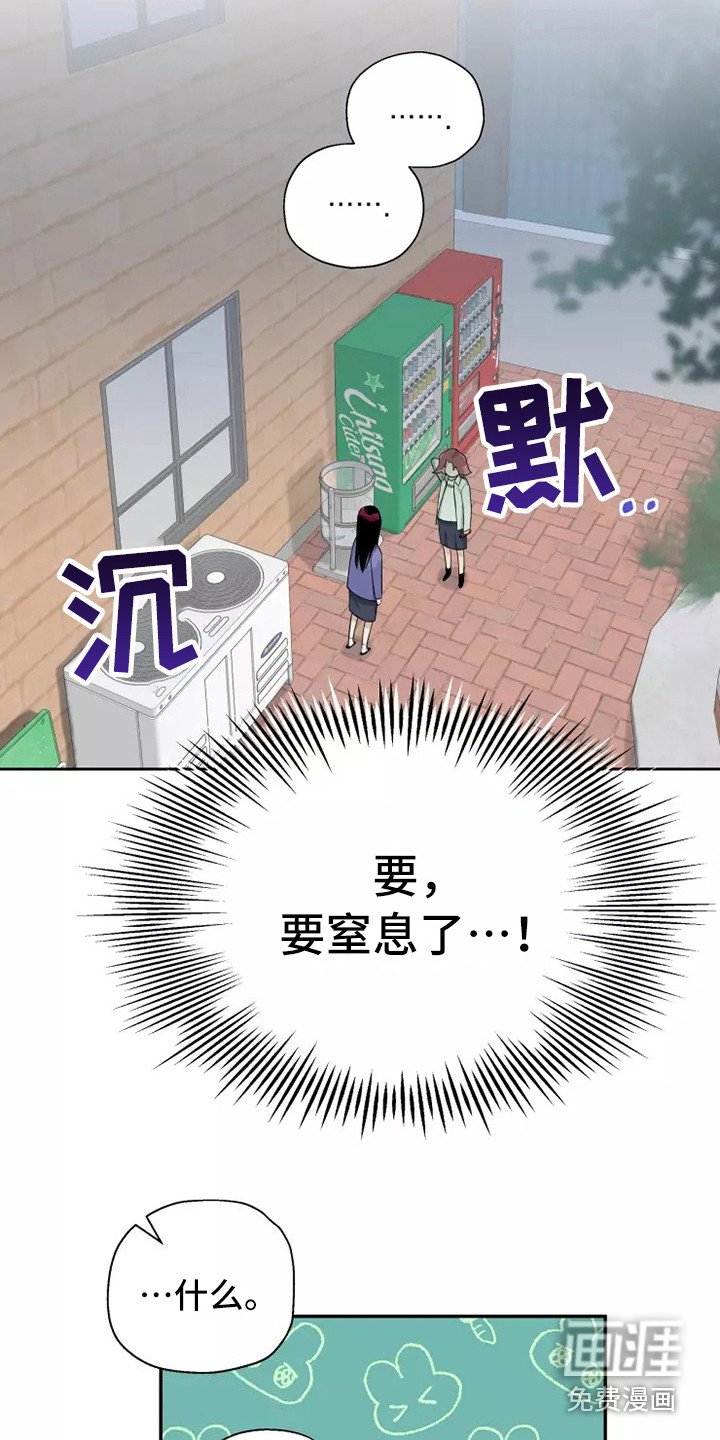 第8章：道歉
