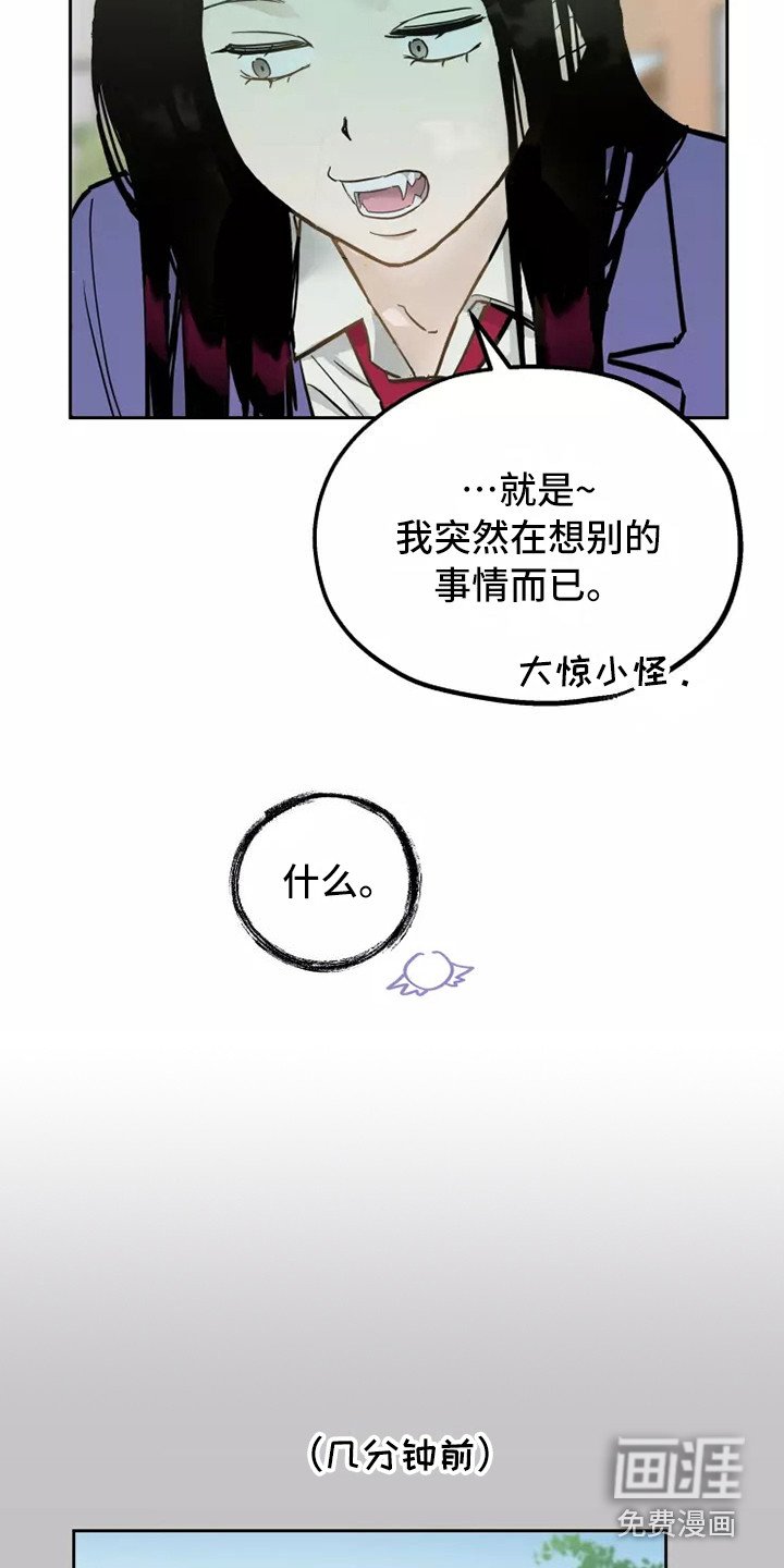 第8章：道歉
