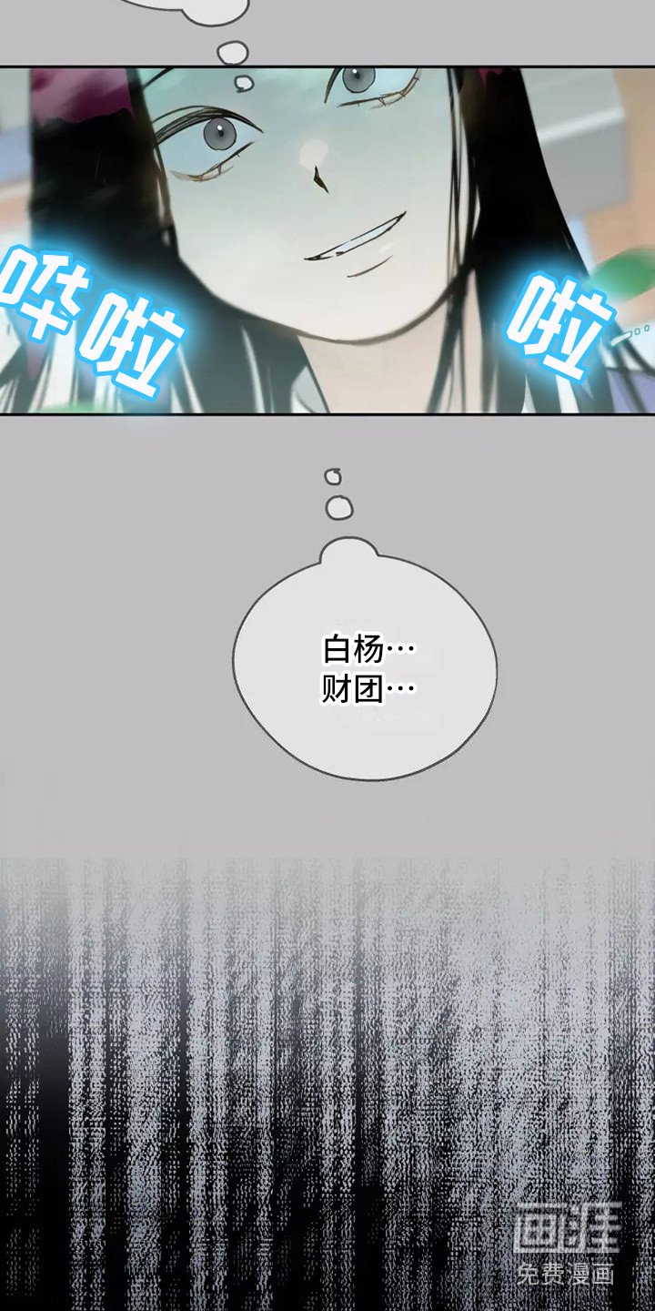 第8章：道歉