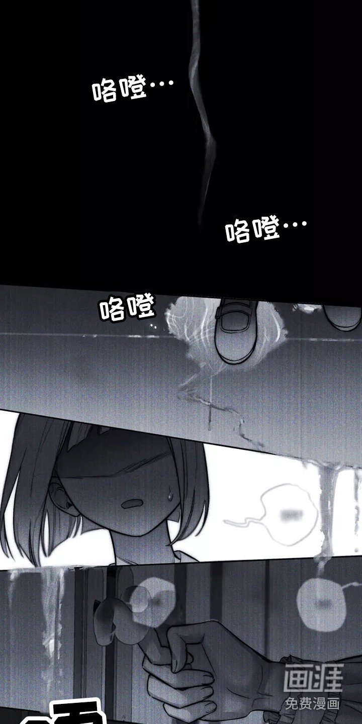 第8章：道歉
