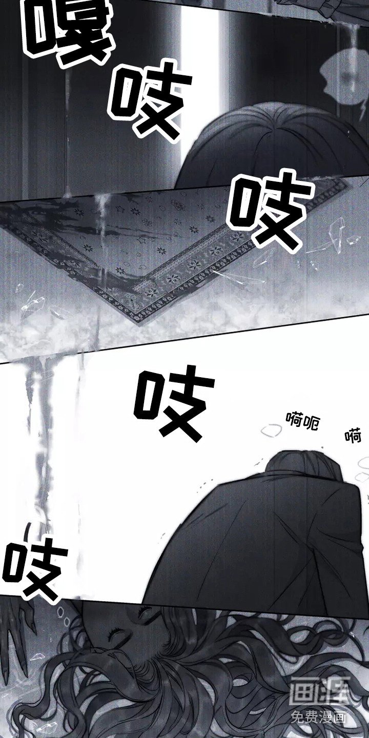 第8章：道歉