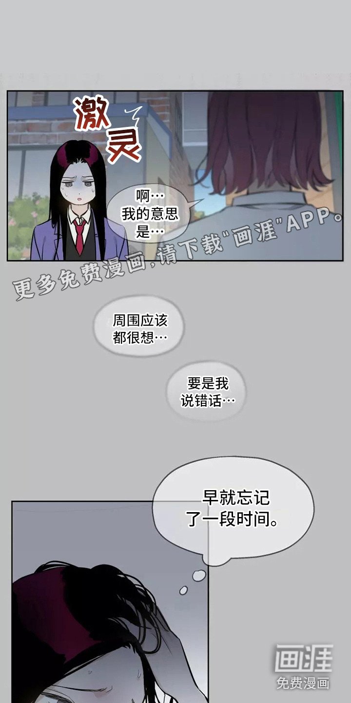 第9章：处好关系