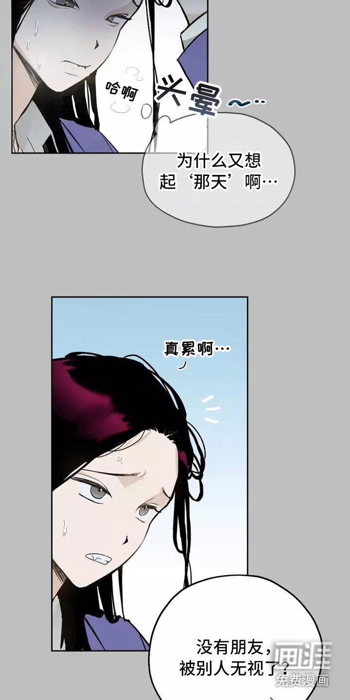 第9章：处好关系