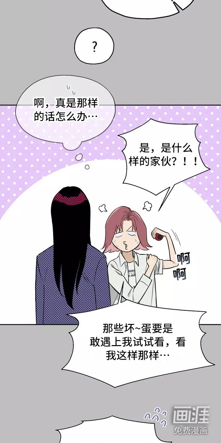 第9章：处好关系