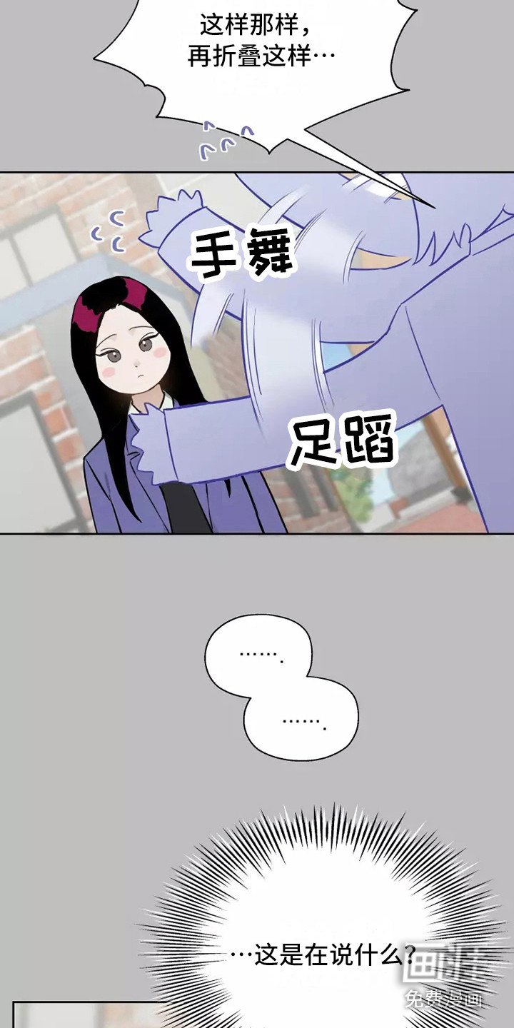 第9章：处好关系