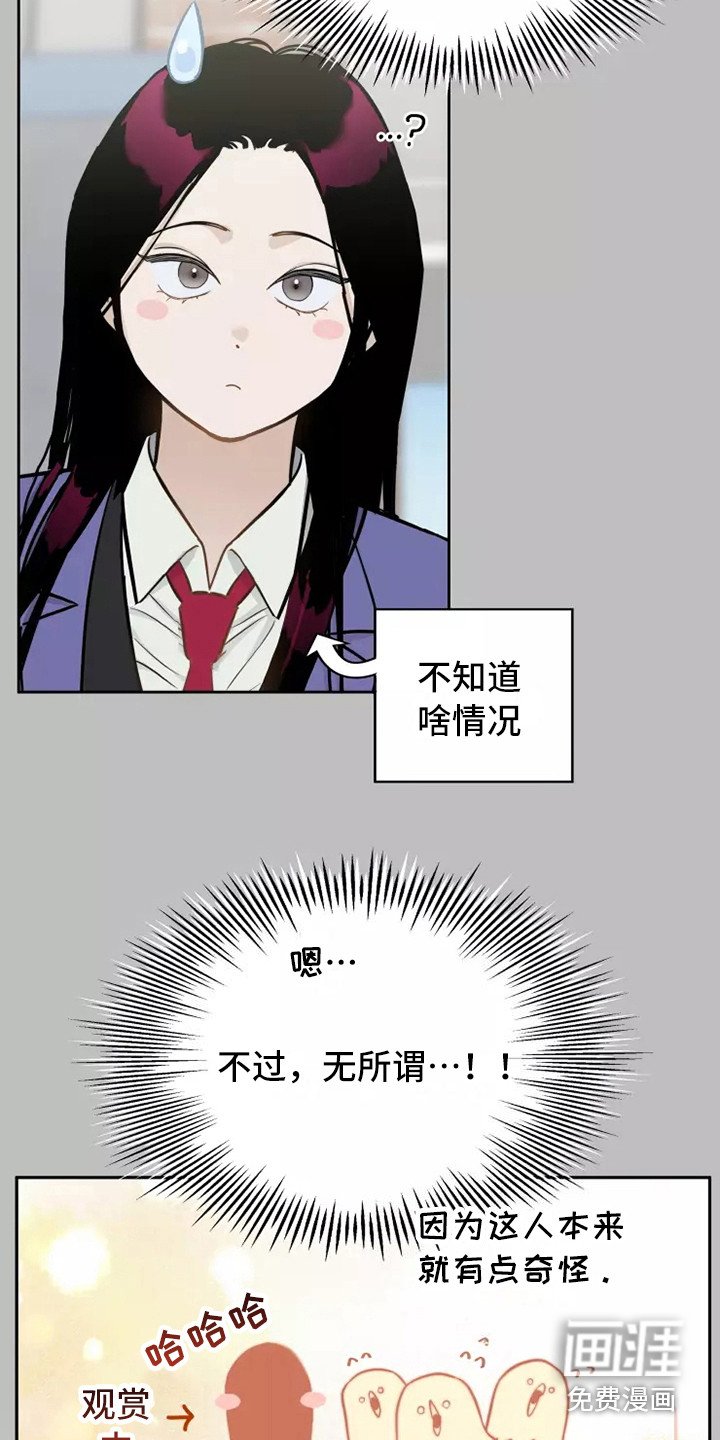 第9章：处好关系