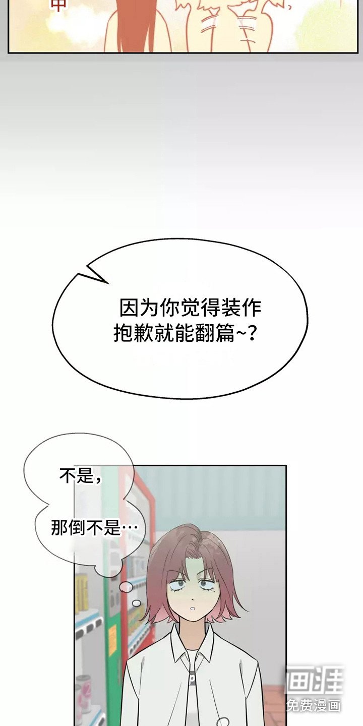 第9章：处好关系