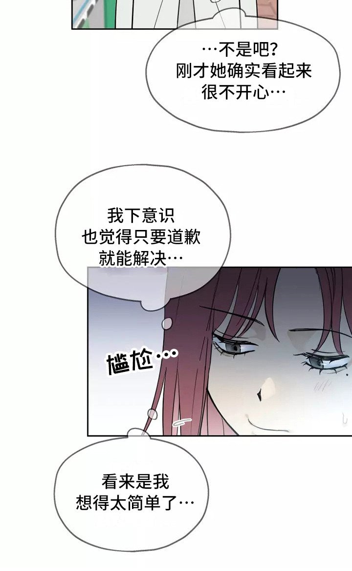 第9章：处好关系