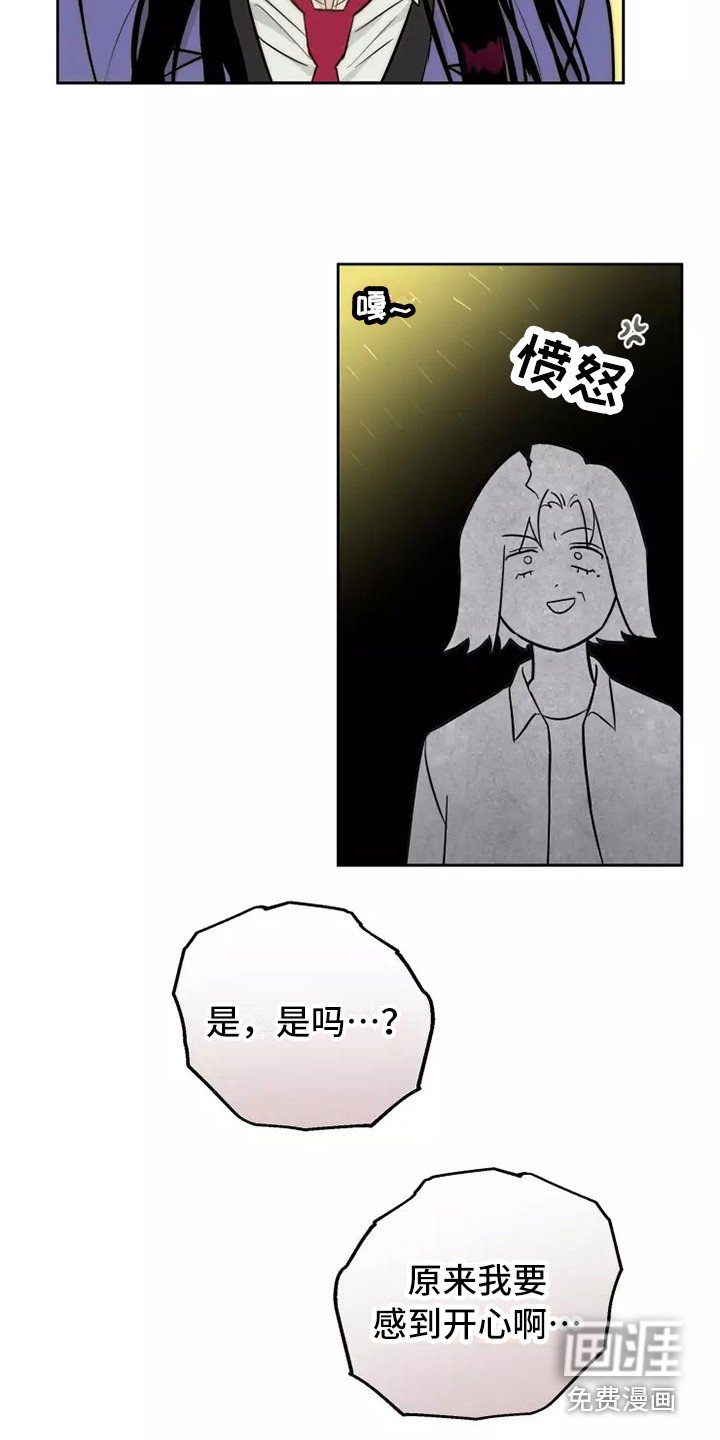 第9章：处好关系