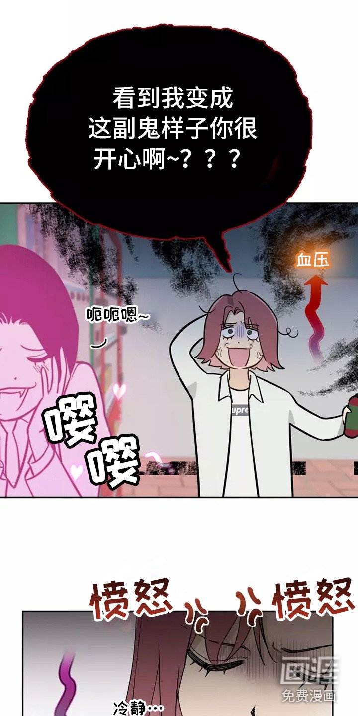第9章：处好关系