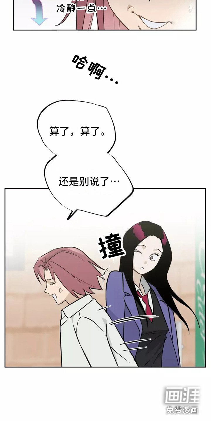 第9章：处好关系
