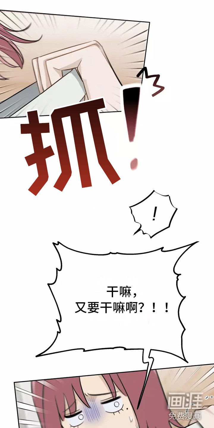 第9章：处好关系