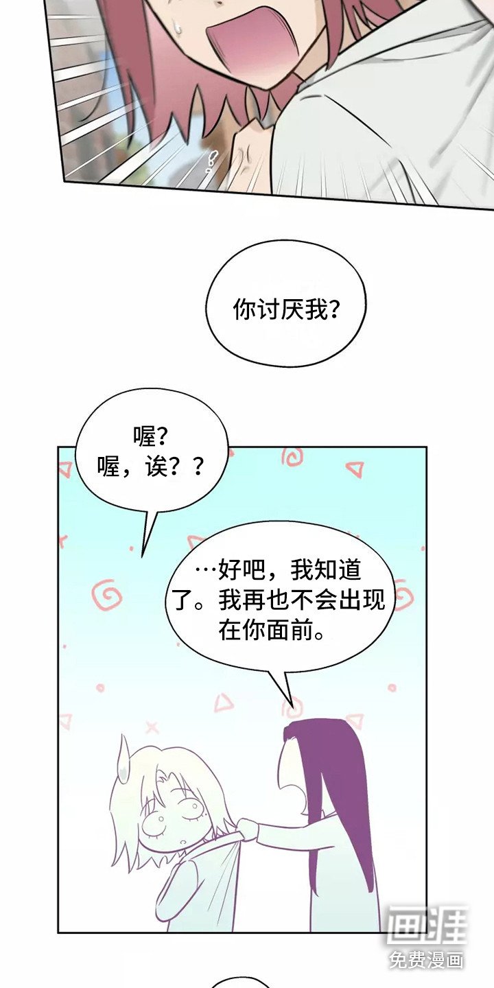 第9章：处好关系