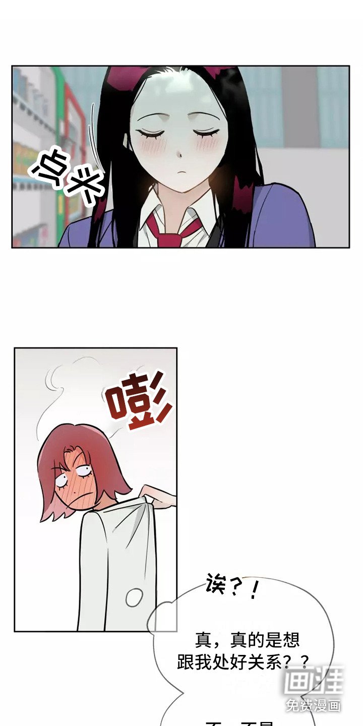 第9章：处好关系