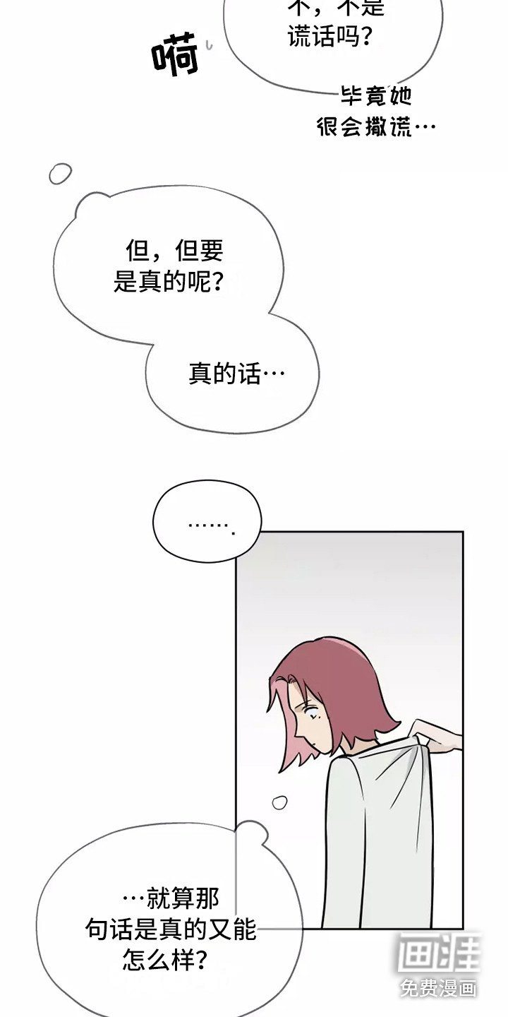 第9章：处好关系