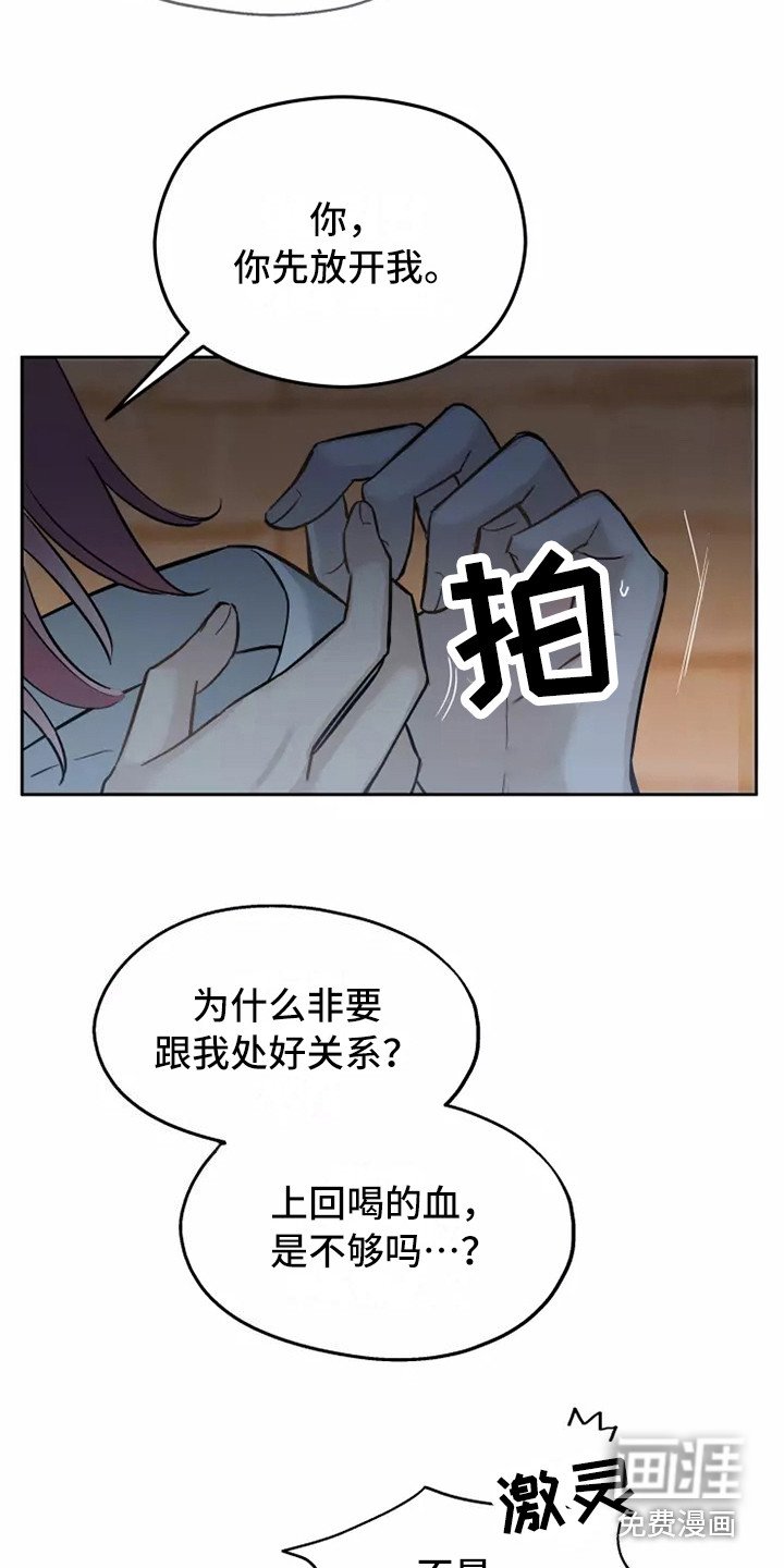 第9章：处好关系