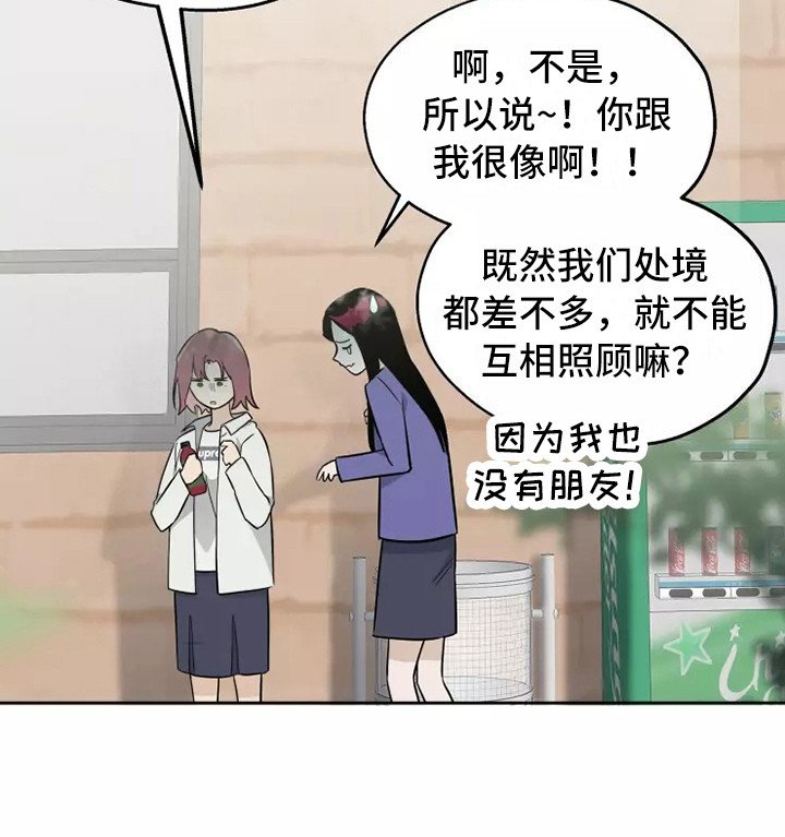 第9章：处好关系