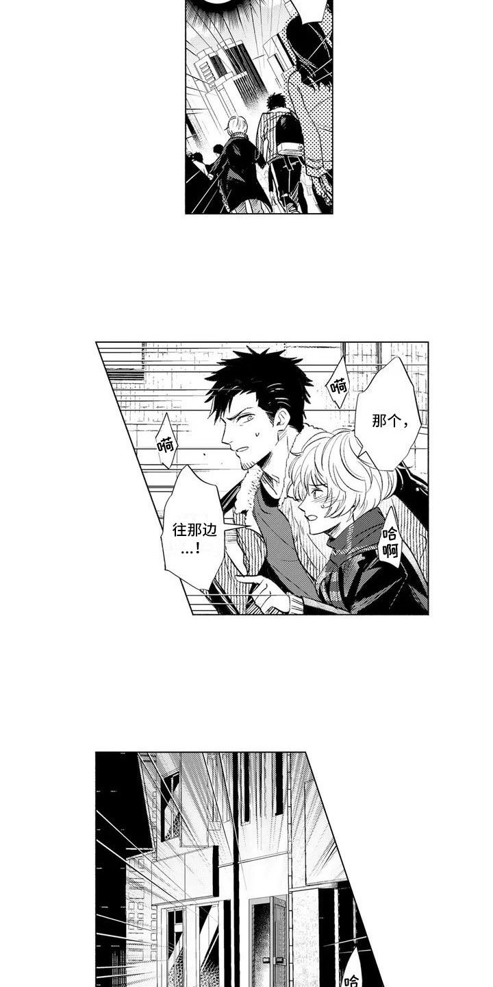 第1章：帮他逃跑