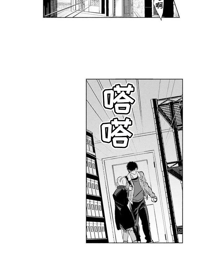 第1章：帮他逃跑