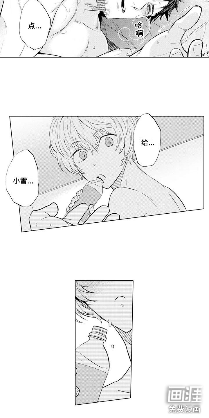 第10章：特殊情况