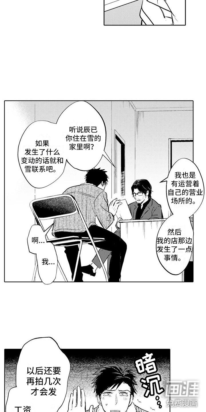 第10章：特殊情况