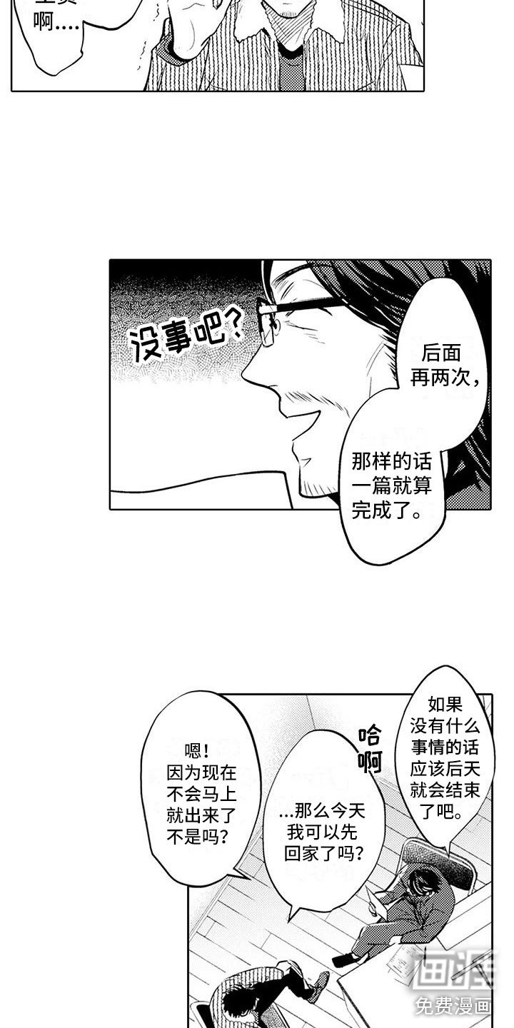 第10章：特殊情况