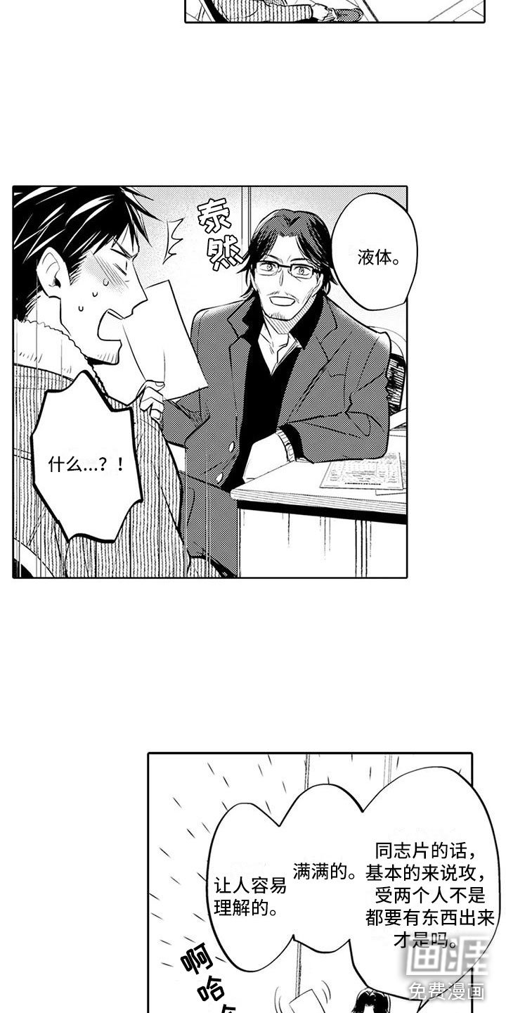 第10章：特殊情况