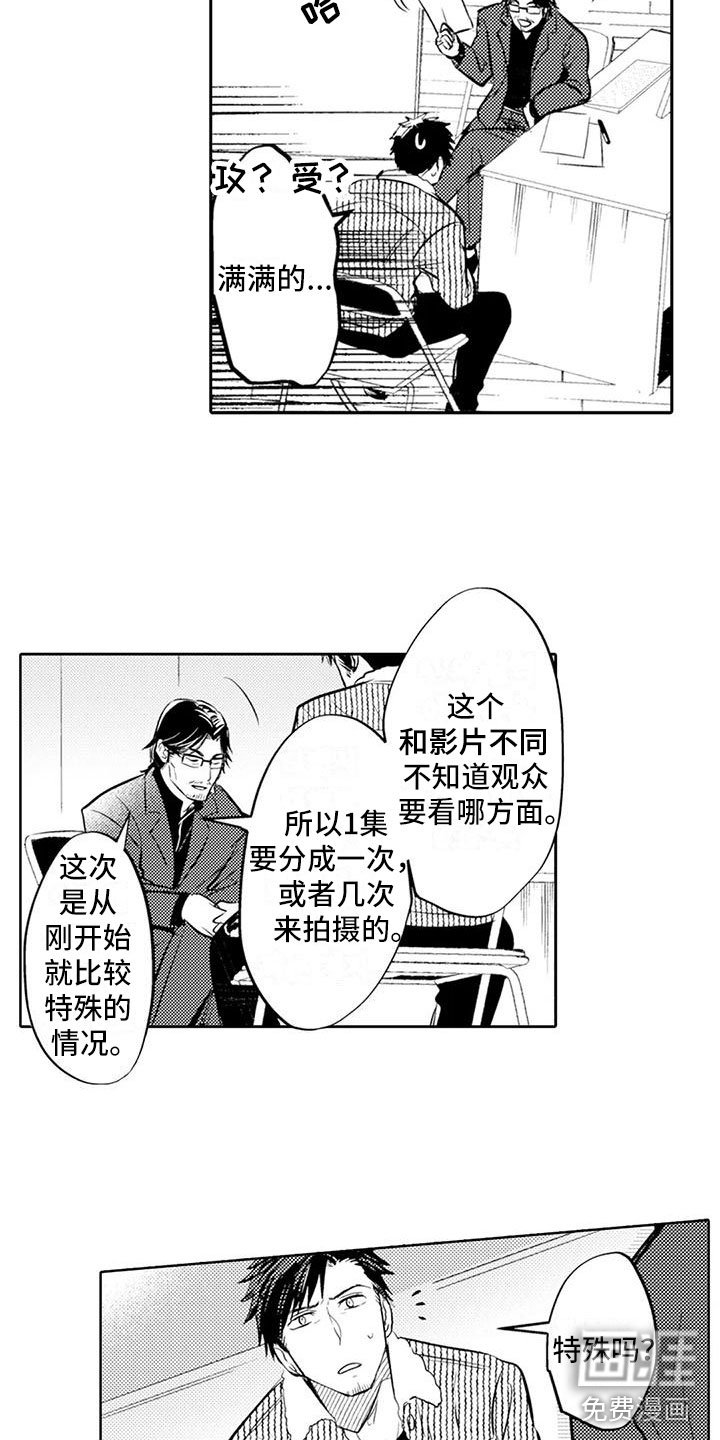 第10章：特殊情况