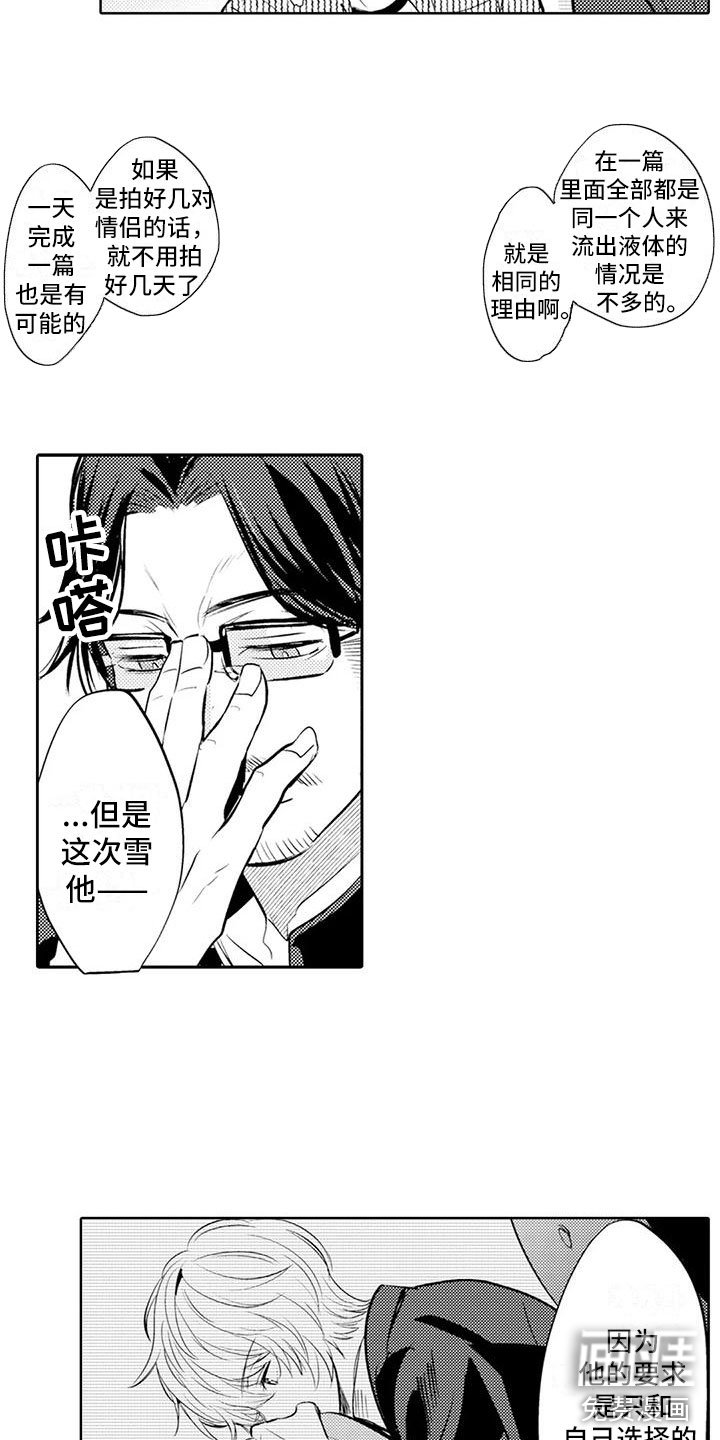 第10章：特殊情况