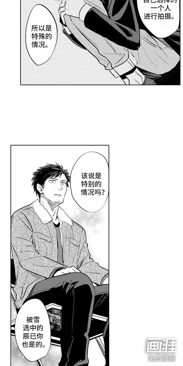 第10章：特殊情况