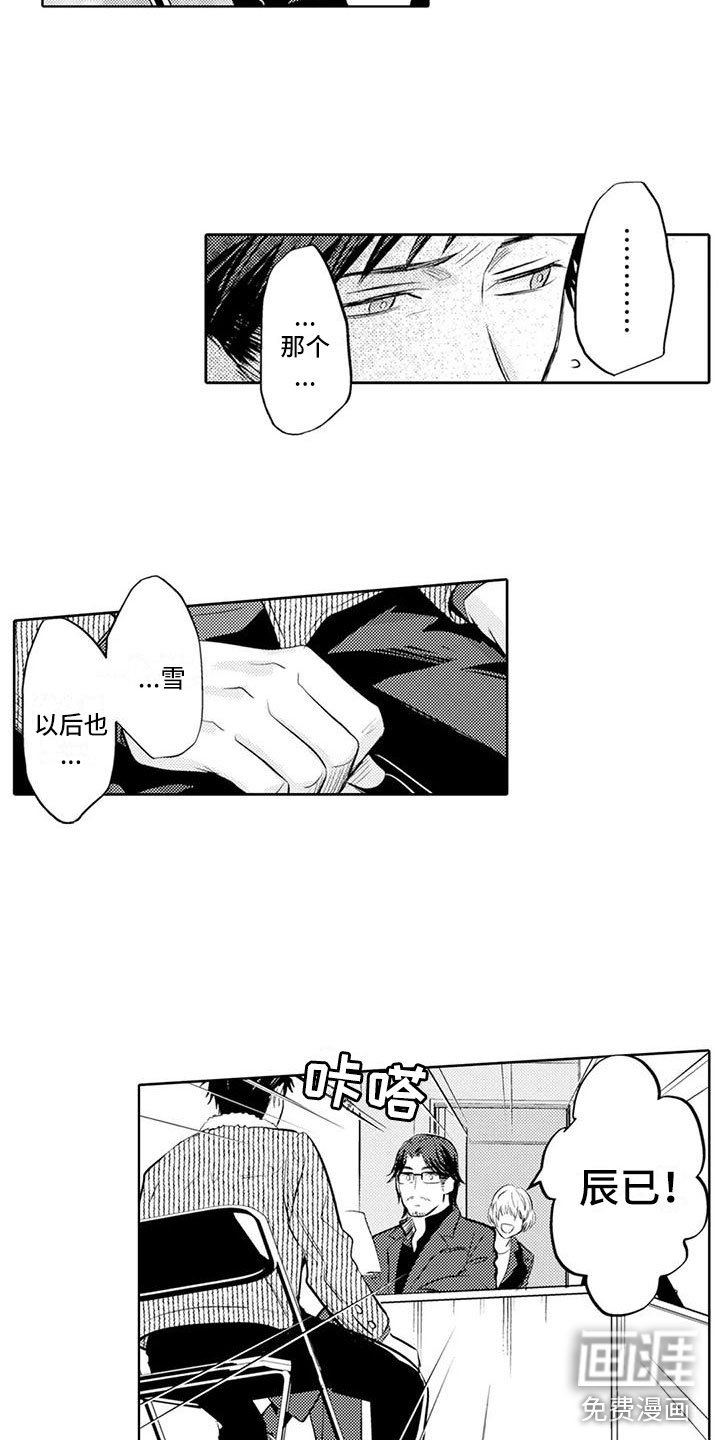 第10章：特殊情况