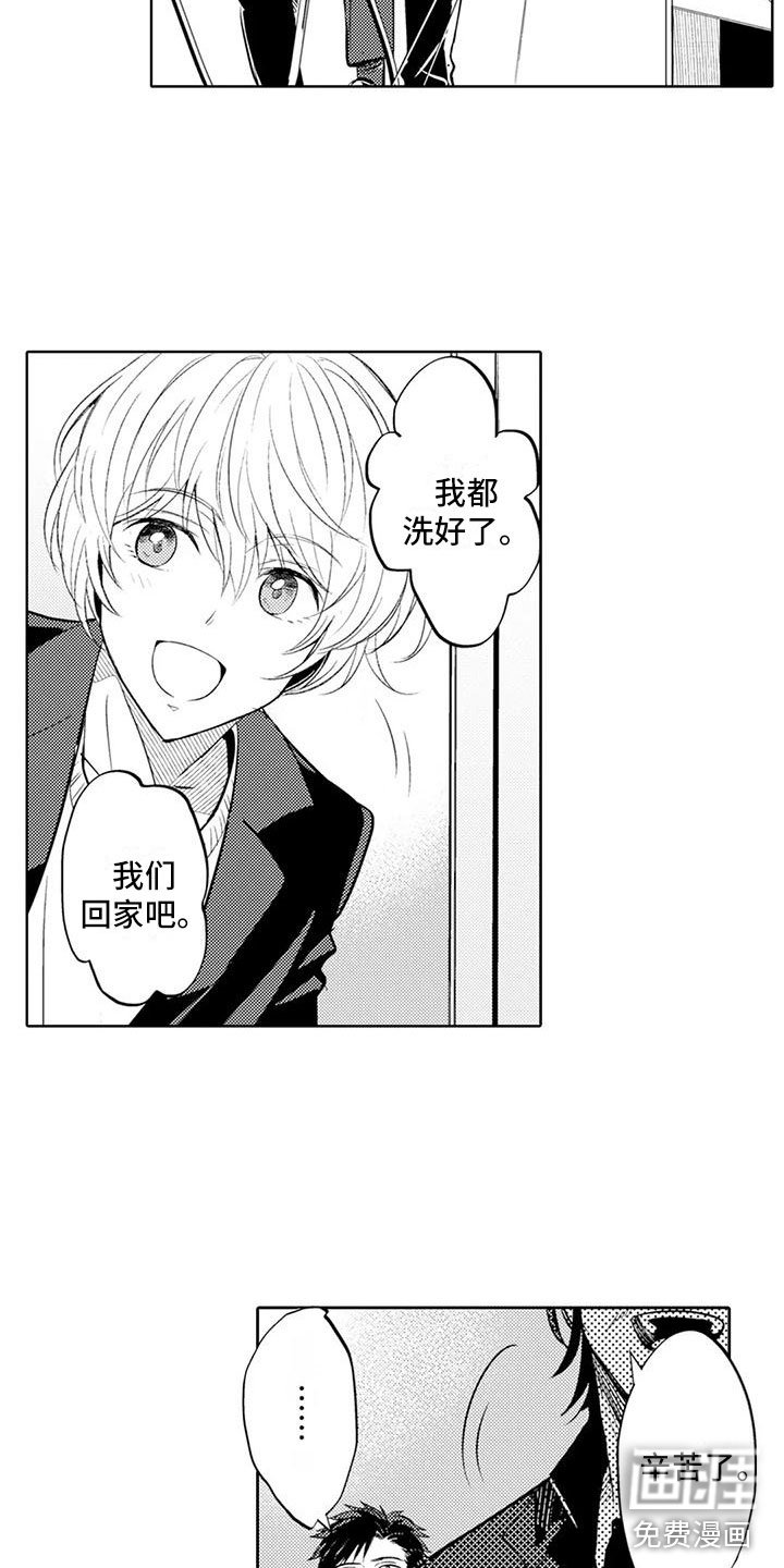 第10章：特殊情况