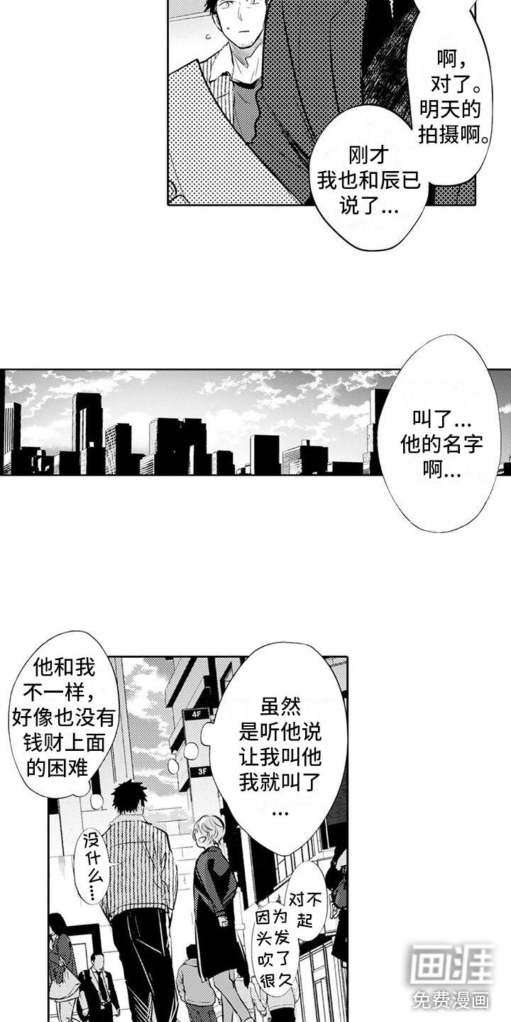第10章：特殊情况