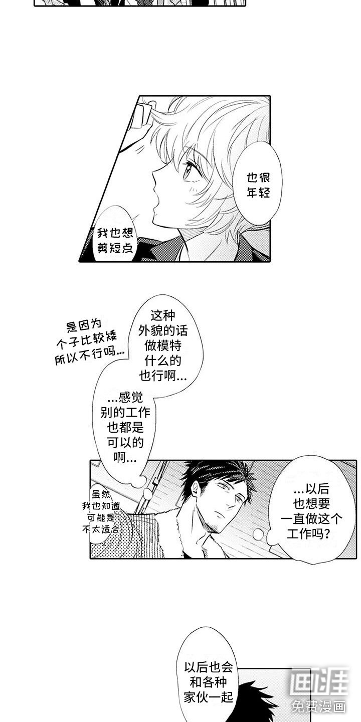 第10章：特殊情况
