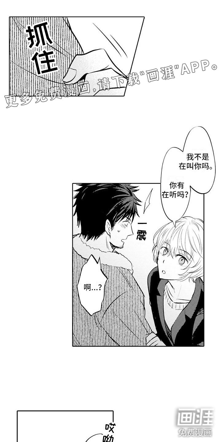 第11章：回家做饭