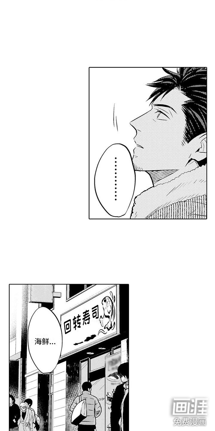 第11章：回家做饭
