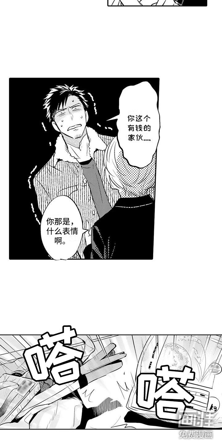 第11章：回家做饭
