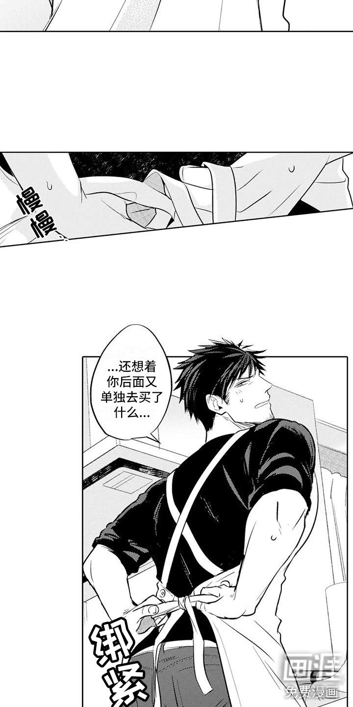 第11章：回家做饭