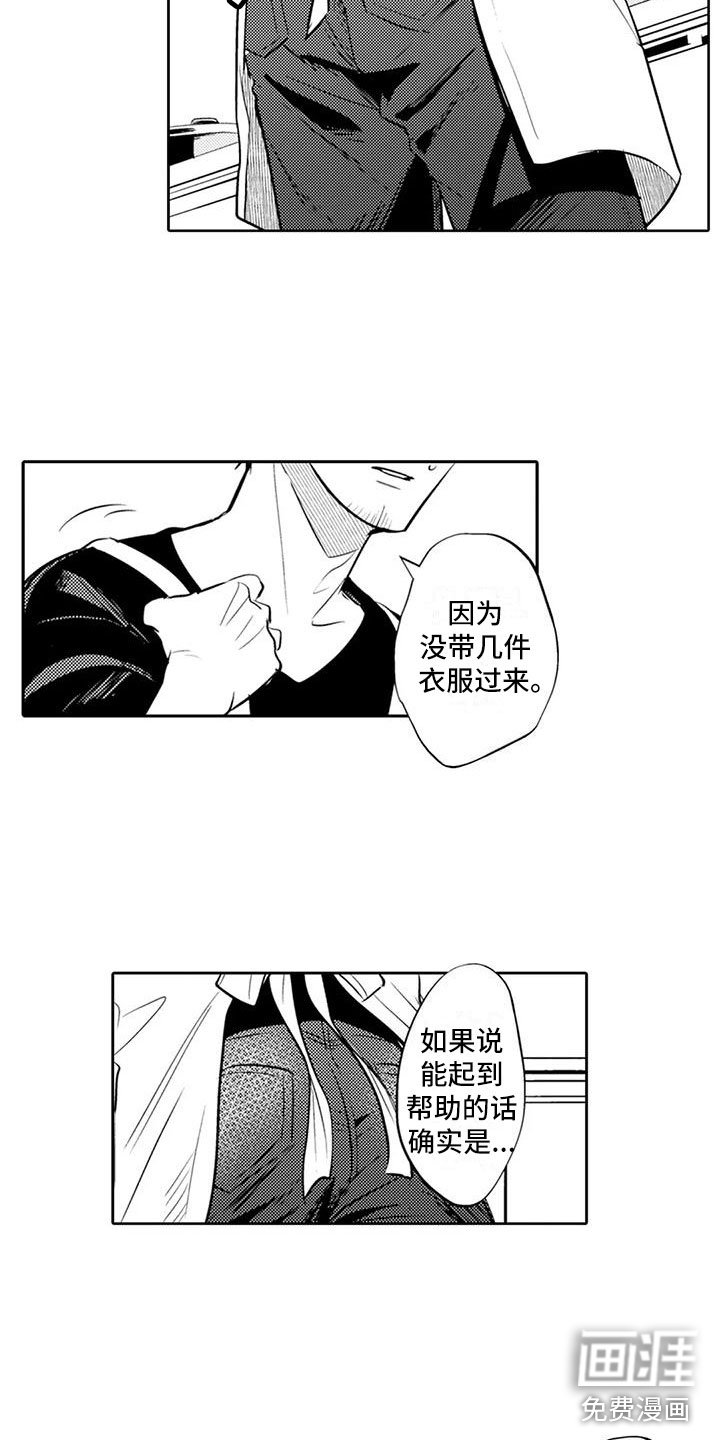 第11章：回家做饭