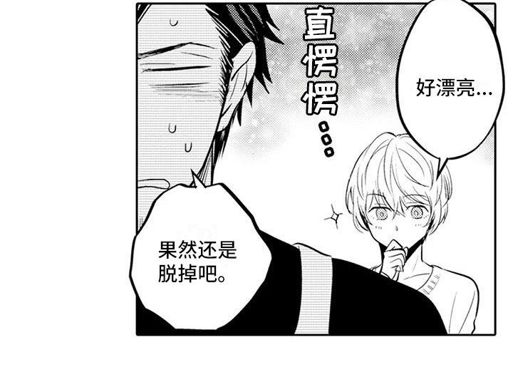 第11章：回家做饭