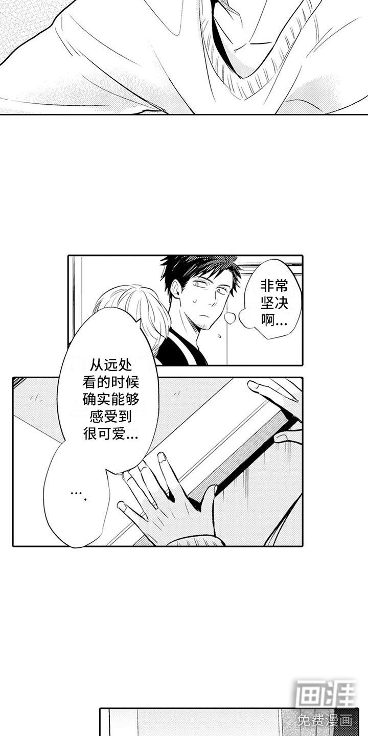 第12章：穿围裙