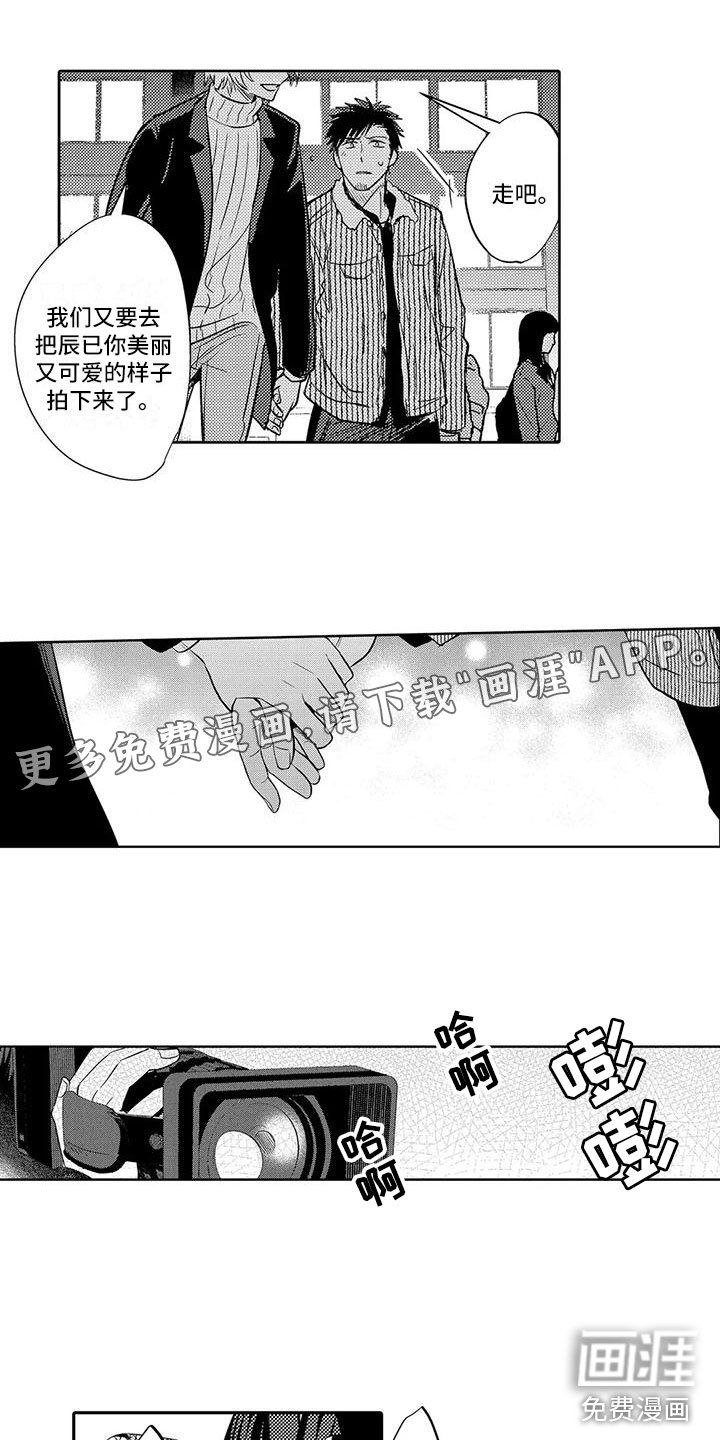 第14章：要结束了？
