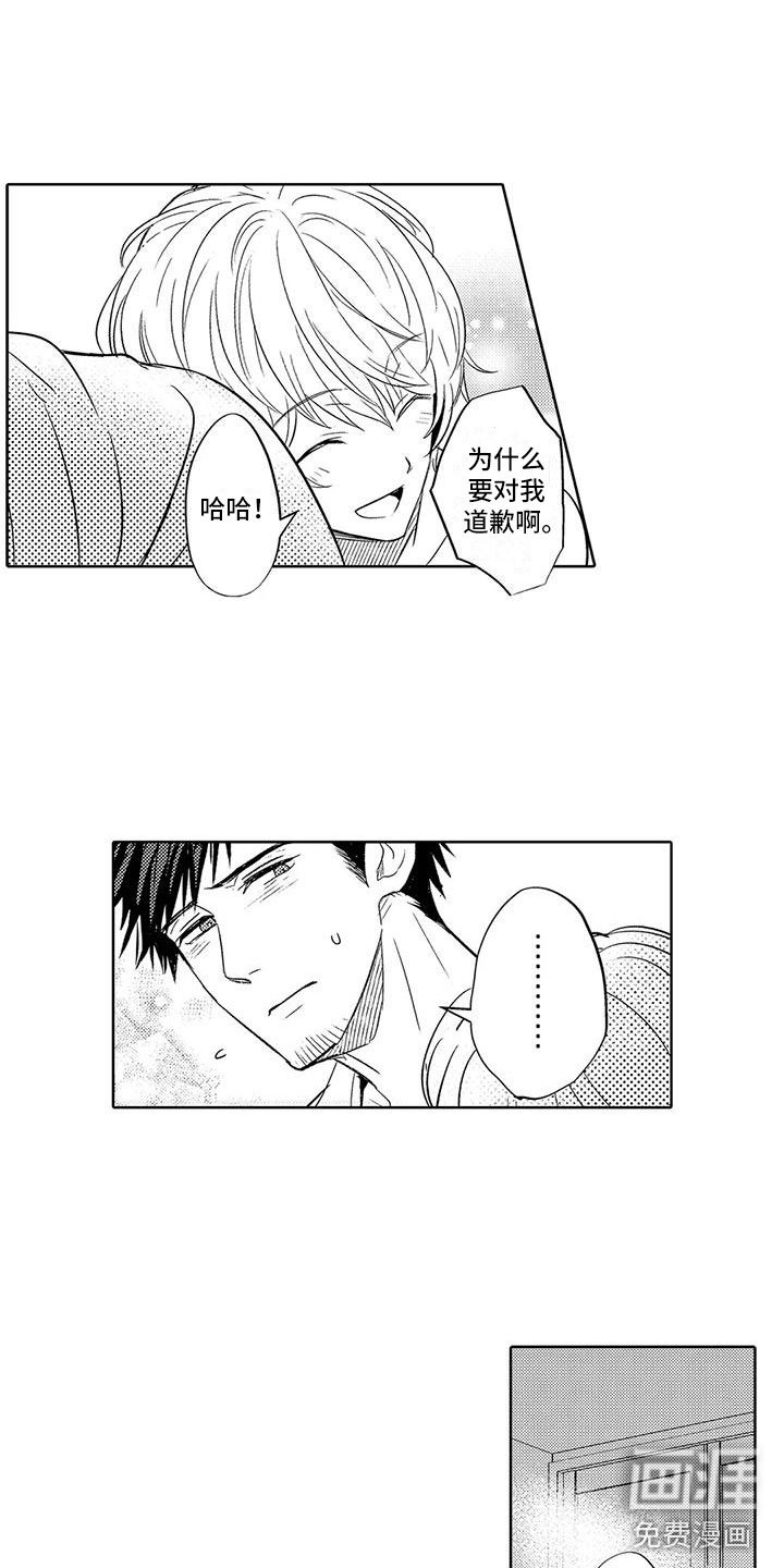 第14章：要结束了？