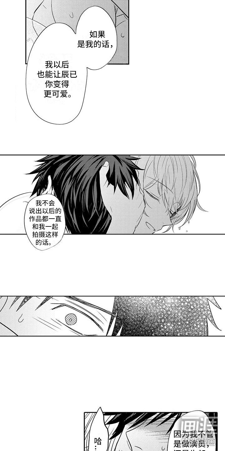 第16章：劝说