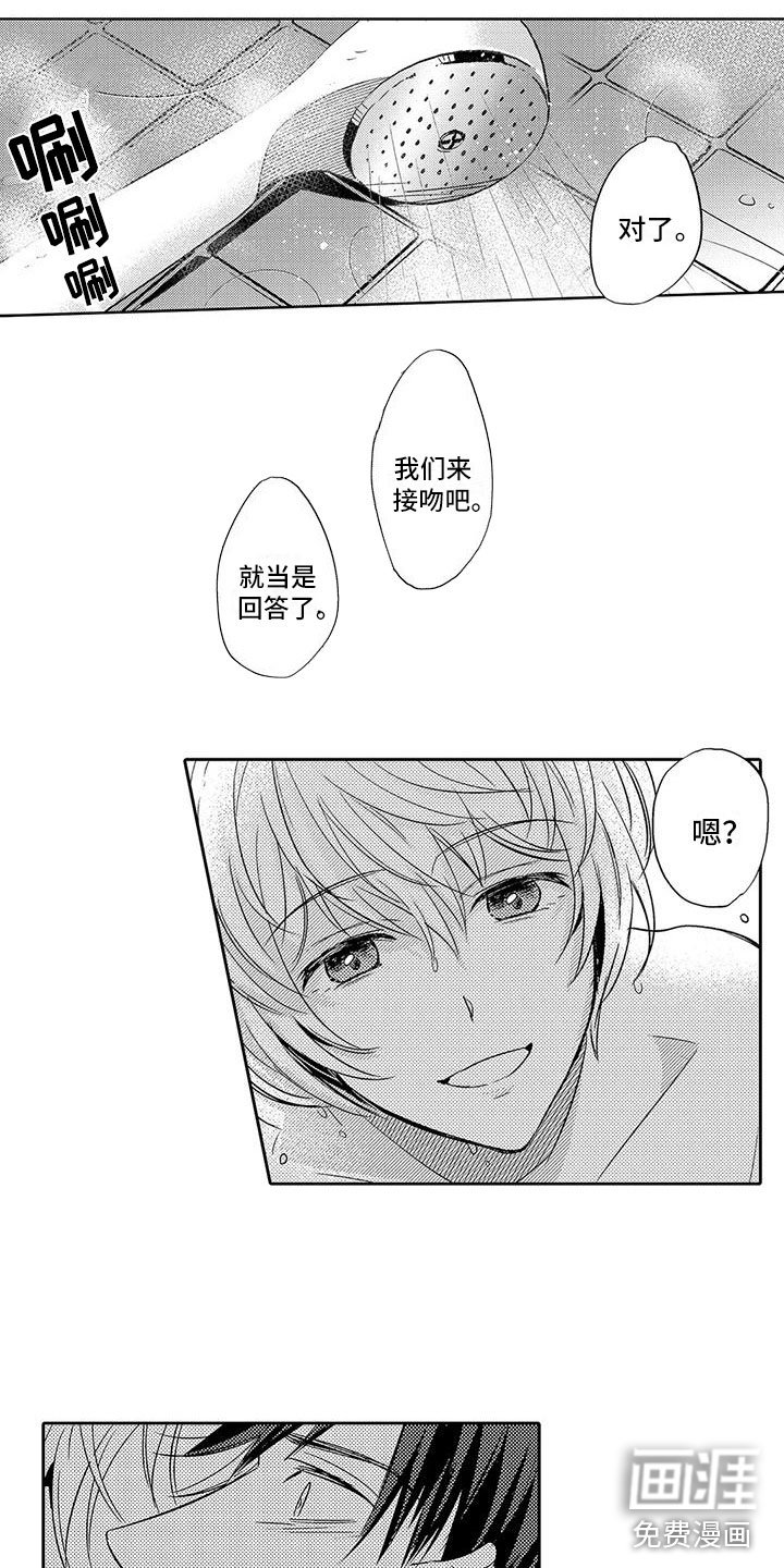 第16章：劝说