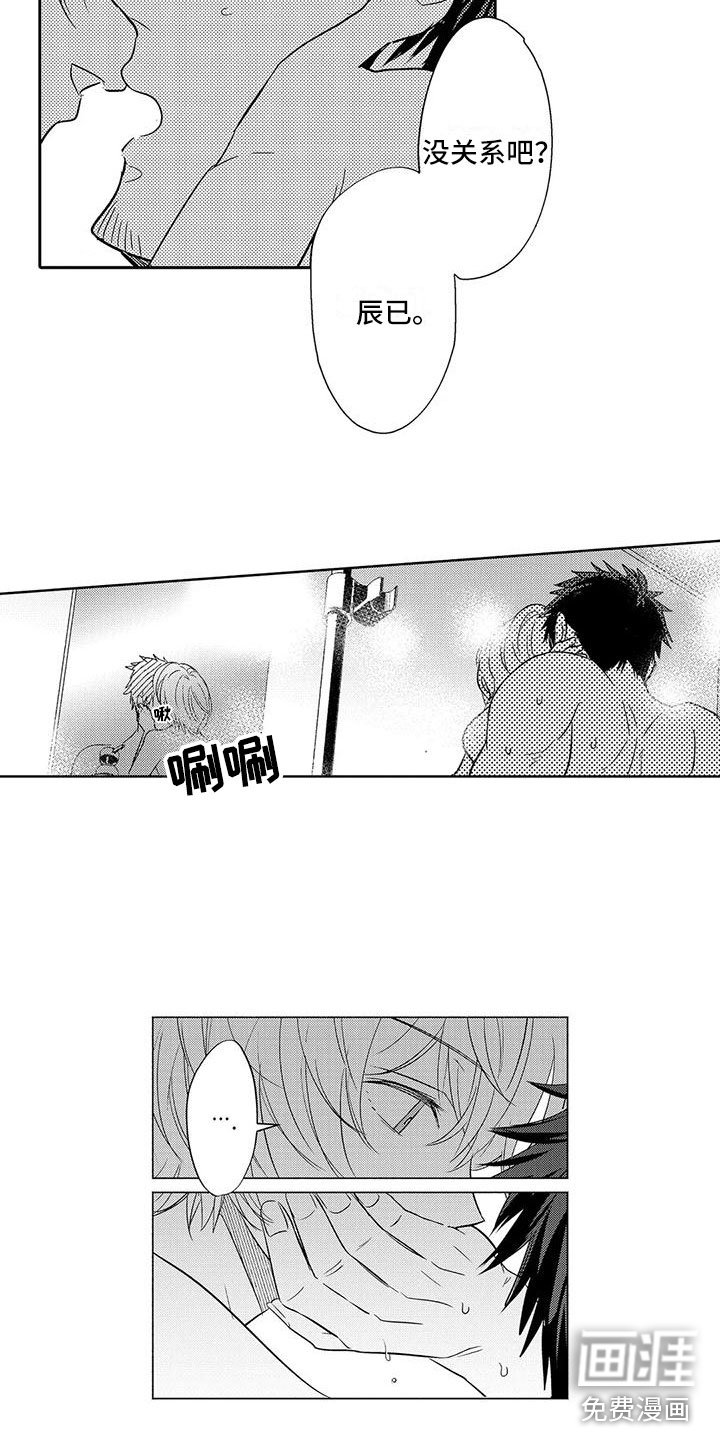 第16章：劝说