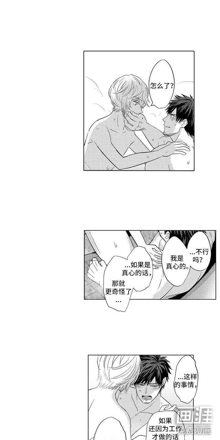 第16章：劝说