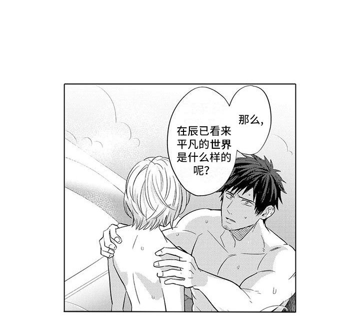 第16章：劝说