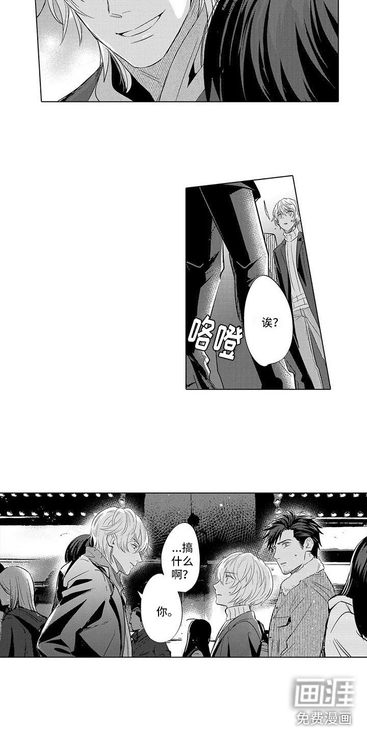 第17章：见他父亲