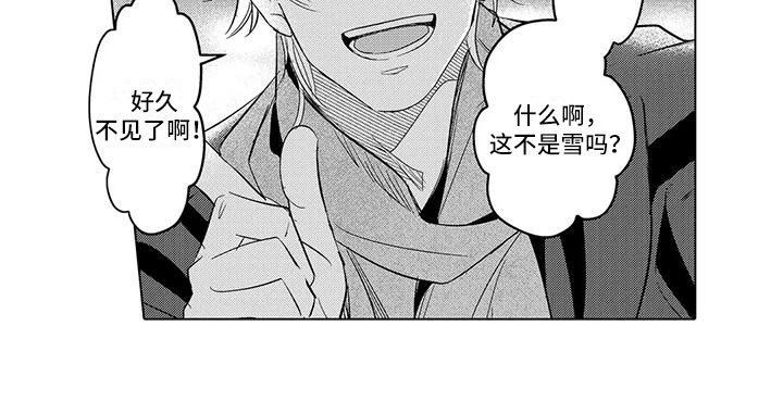 第17章：见他父亲